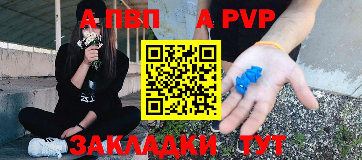 Alfa_PVP СК Кимовск