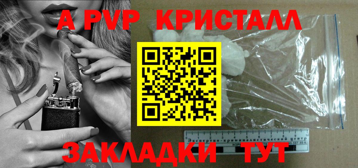 А ПВП СК КРИС  Alfa_PVP крисы CK  Alpha PVP VHQ  Кимовск  Вход с VPN 