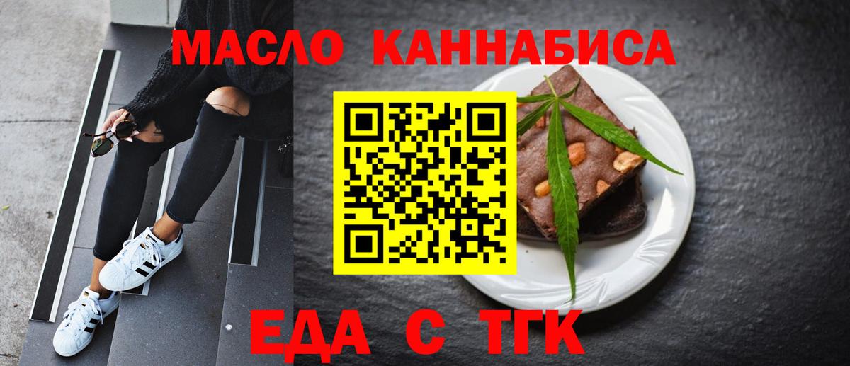 Кимовск  Canna-Cookies марихуана  Вход с VPN 