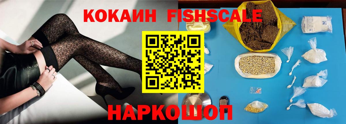 Cocaine VHQ Кимовск
