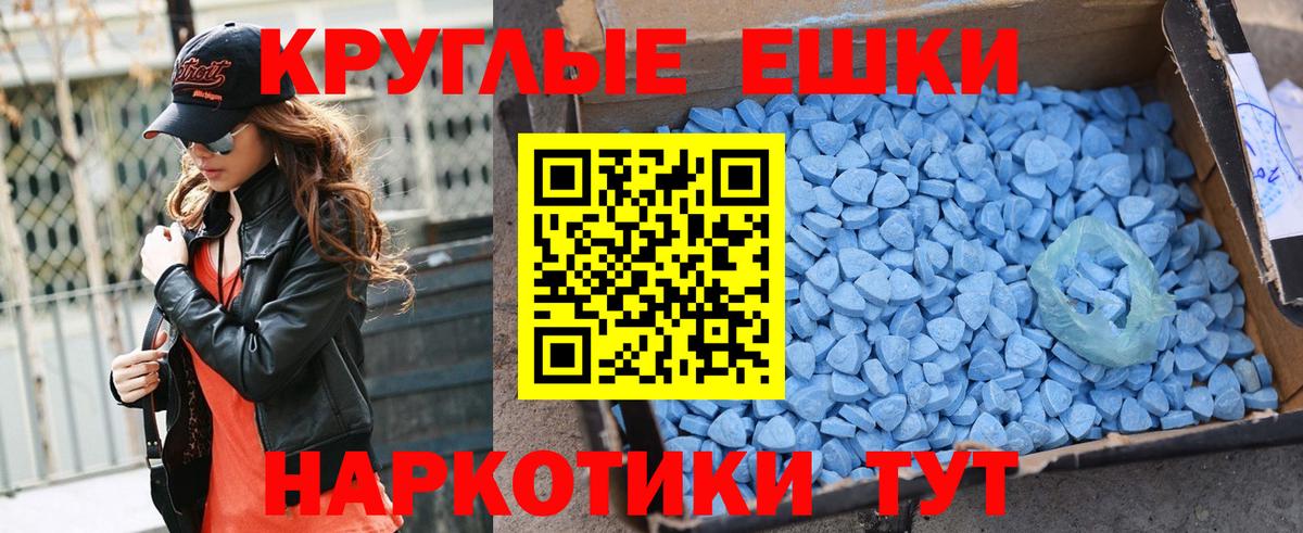 Ecstasy Philipp Plein Кимовск