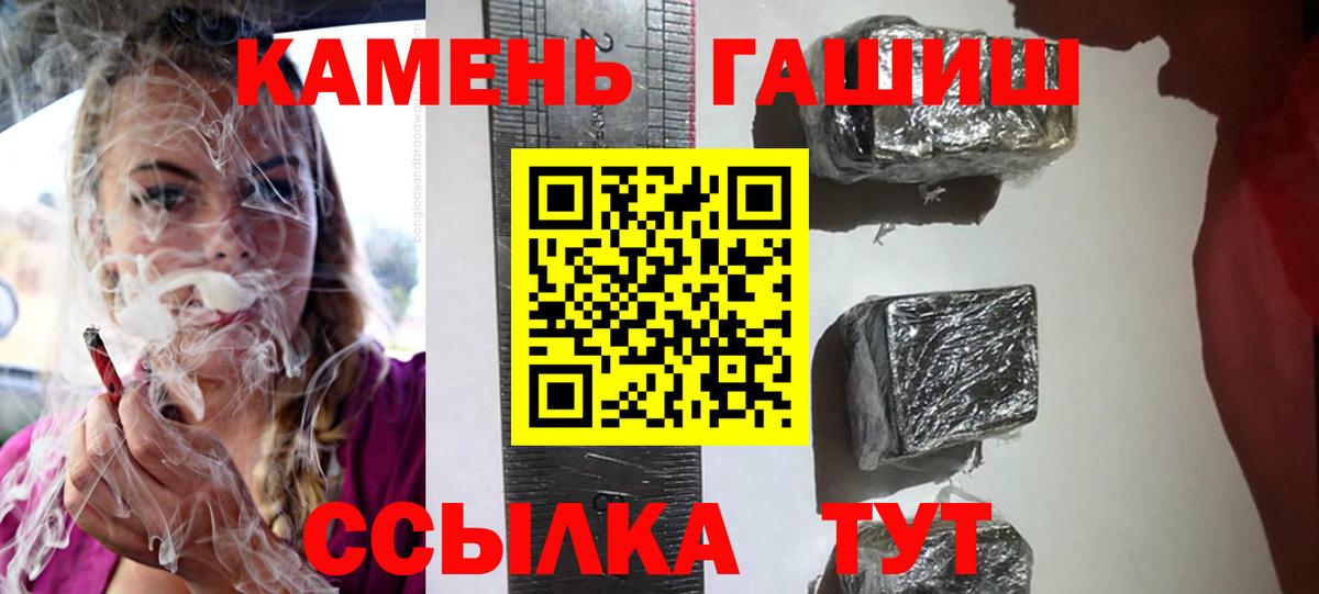 Кимовск  ГАШИШ гашик  ГАШИШ хэш  купить закладку  Вход с VPN 