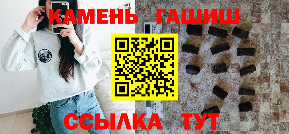 Гашиш Ice-O-Lator Кимовск