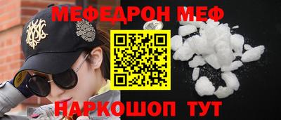 кристаллы Кунгур