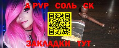 кристаллы Кунгур