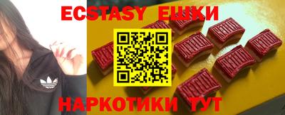 кристаллы Кунгур