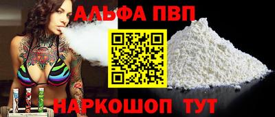 кристаллы Кунгур