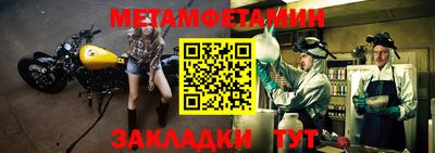 амфетамин Кумертау