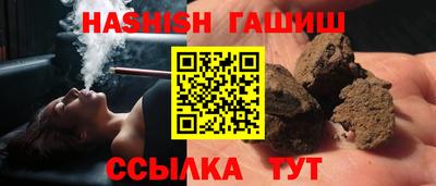 гашиш Кулебаки