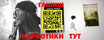 гашиш Кулебаки