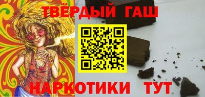 гашиш Кулебаки