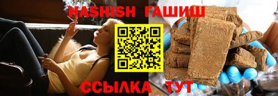 гашиш Кулебаки