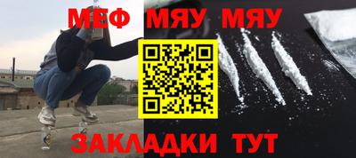 амфетамин Кумертау
