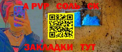 амфетамин Кумертау