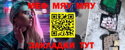кристаллы Кунгур