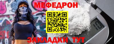 кристаллы Кунгур