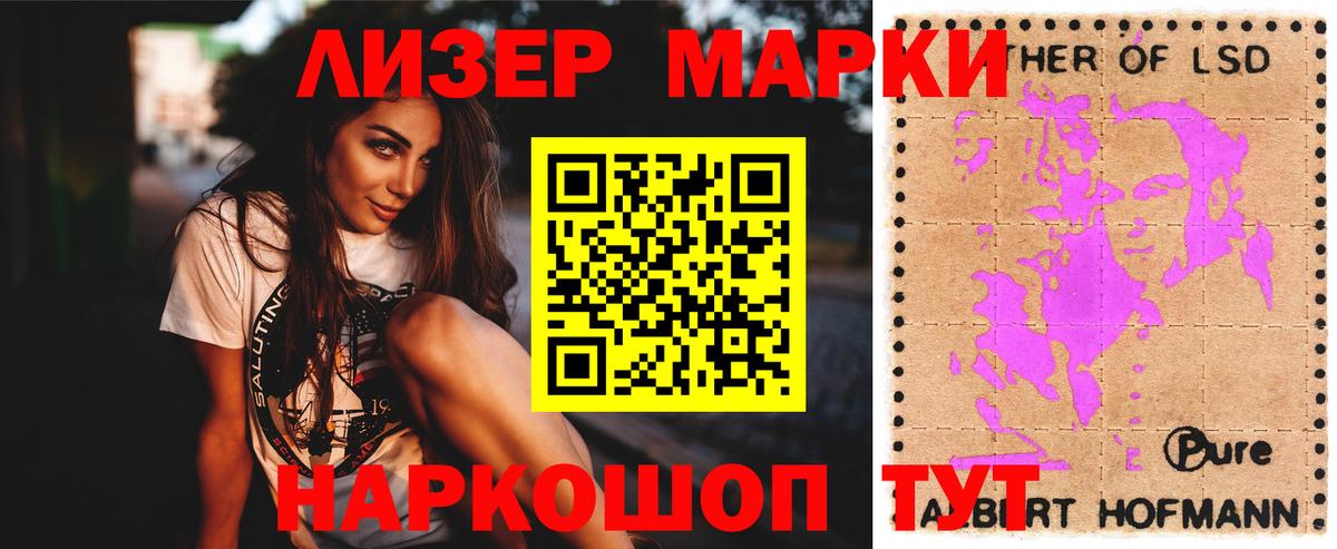 ЛСД экстази кислота Кимовск