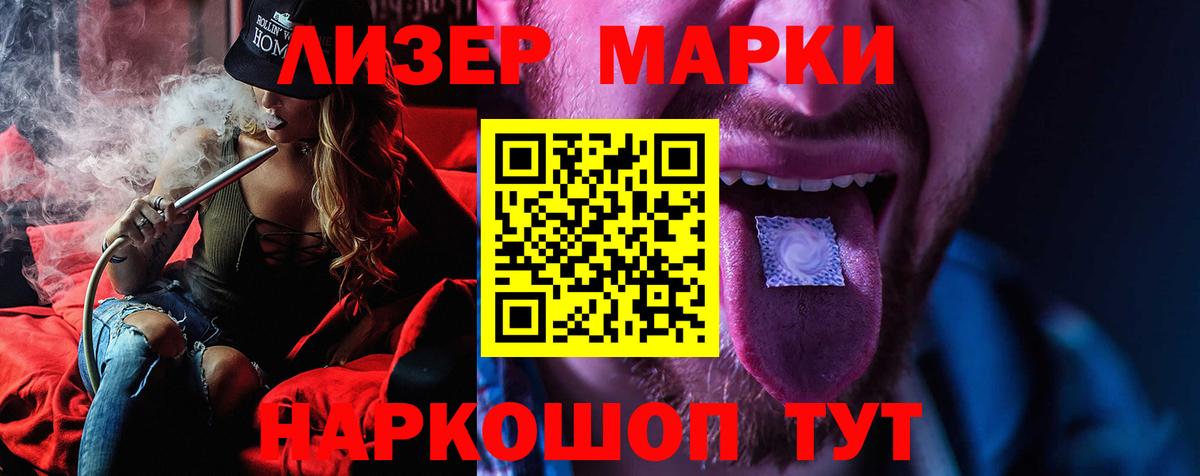 Кимовск  Лсд 25 экстази  Вход с VPN  Лсд 25 экстази кислота 