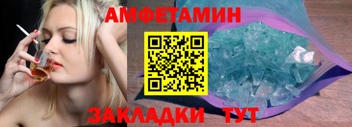 Метамфетамин мет Кимовск