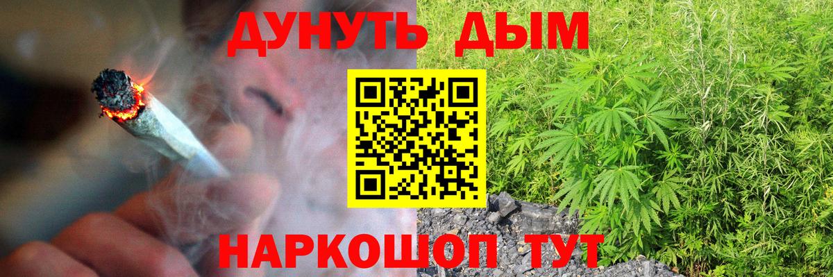 Кимовск  Конопля индика  Каннабис Ganja  Марихуана сатива  Вход с VPN  Бошки Шишки THC 21% 